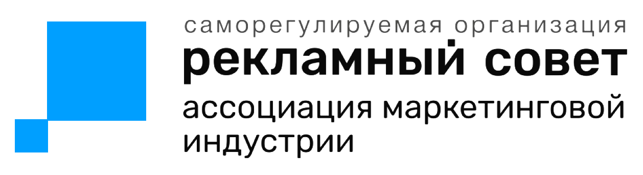 Rec sovet