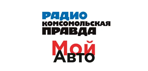 Правда