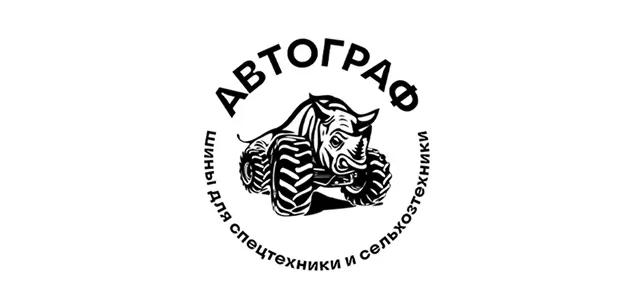 Автограф