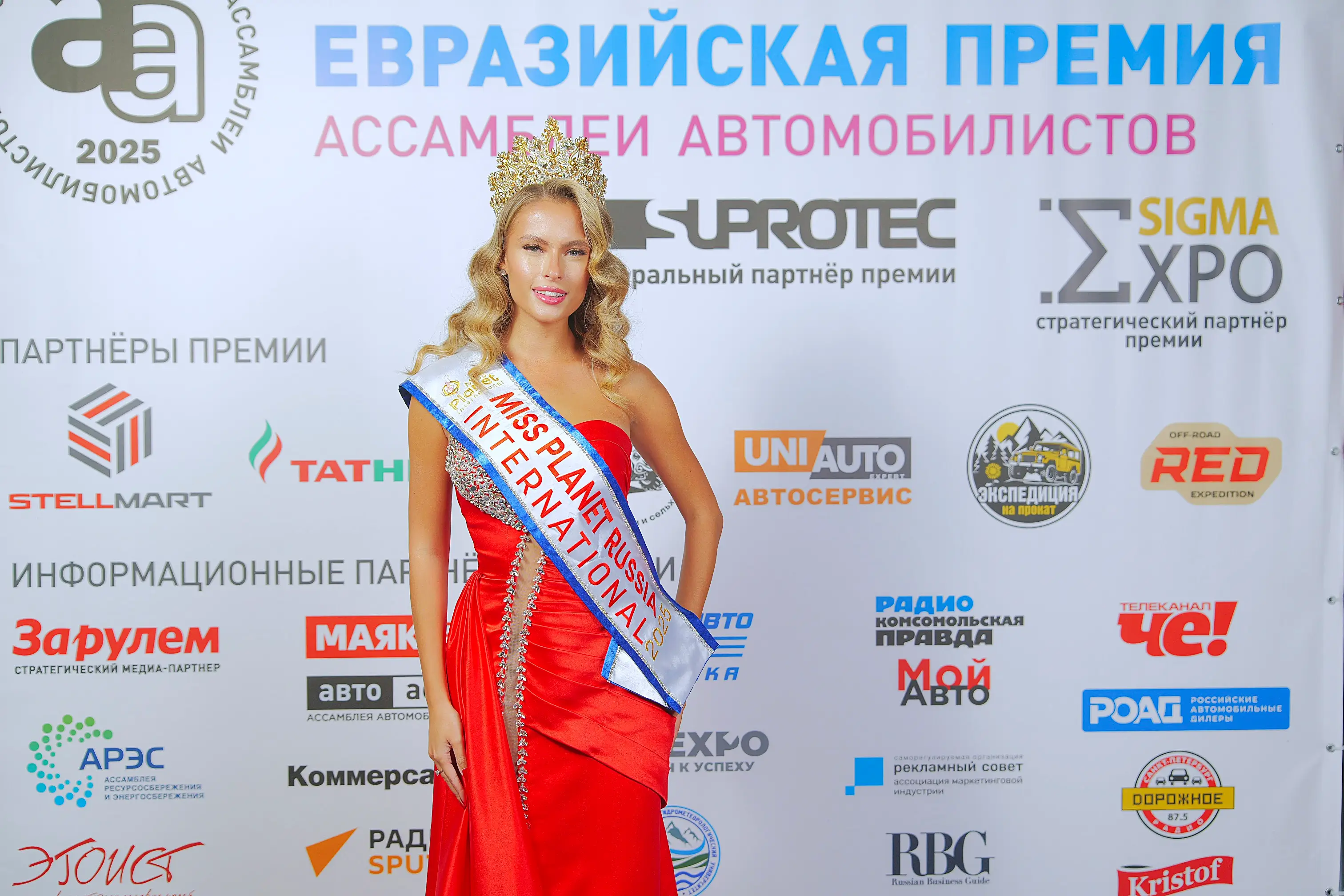 At the AvtoAssa Award, it became known who will represent Russia at the world beauty contest.