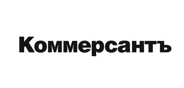 Коммерсант